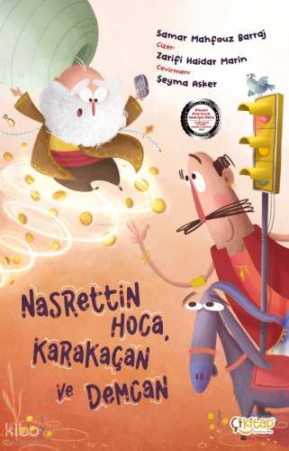 Nasrettin Hoca, Karakaçan ve Demcan