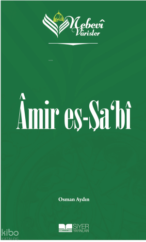 Nebevi Varisler 11 Amir Eş-Şa'bi