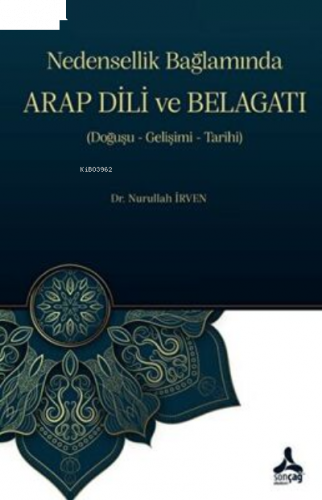 Nedensellik Bağlamında Arap Dili Ve Belagatı  Doğuşu- Gelişimi-Tarihi