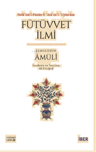 Nefâʾisü’l-Fünûn fî ʿArâʾisi’l-ʿUyûn’dan Fütüvvet İlmi