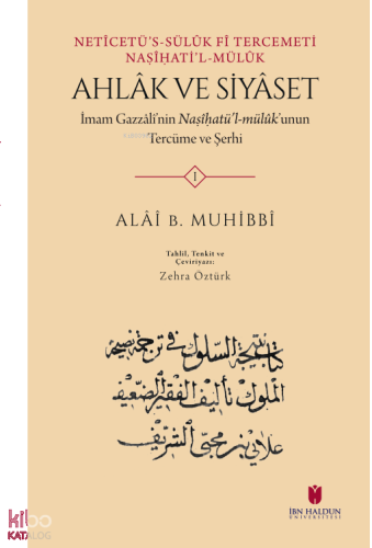 Netîcetü’s-Sülûk Fî Tercemeti Naṣîhati’l-mülûk Ahlâk ve Siyaset:; İmam Gazzâlî’nin Naṣî ḥa tü’l-mülûk’unun Tercüme ve Şerhi (2 Cilt)