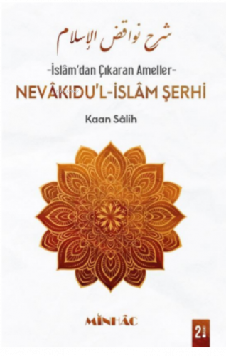Nevâkıdu’l-İslâm Şerhi