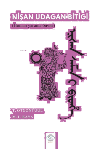 Nişan Udagan Bitigi