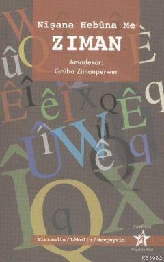 Nişana Hebuna Me Ziman