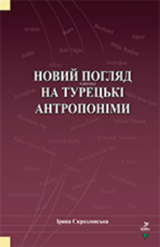 Novıy Poglyad Na Turetski Antroponimı