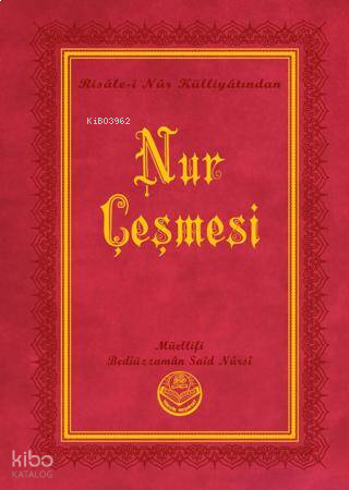 Nur Çeşmesi (Büyük Boy)
