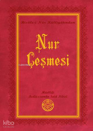 Nur Çeşmesi (Küçük Boy)