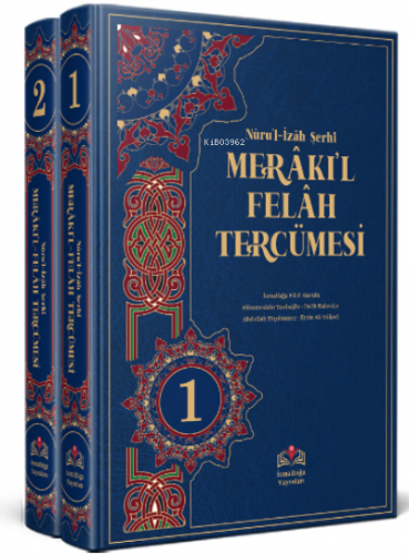 Nurul İzah Şerhi Merakıl Felah Tercümesi - 2 Cilt (Kırık Manalı )