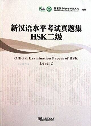 Official Examination Papers of HSK Level 2 +MP3 CD (Çince Yeterlilik Sınavı)