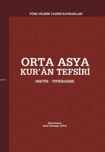 Orta Asya Kur'an Tefsiri