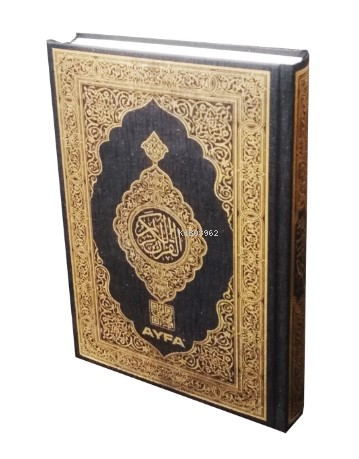 Orta Boy Medine Baskısı Kuran-I Kerim-Şamua Kağıt-Makrepsiz