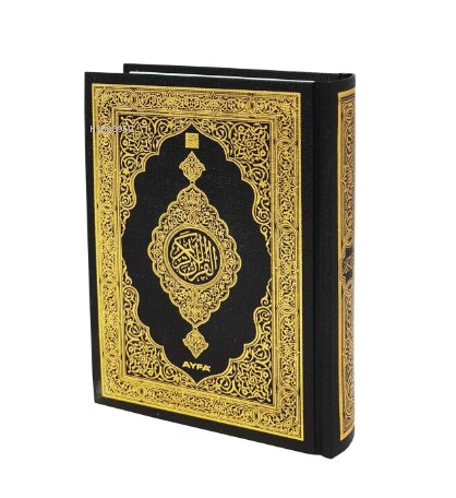 Orta Boy Medine Baskısı Kuran - ı Kerim