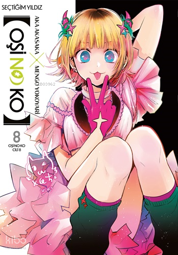 Oşi No Ko 8. Cilt;Seçtiğim Yıldız