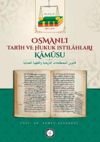 Osmanlı Tarih ve Hukuk Istılahları Kamusu