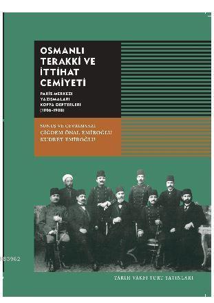 Osmanlı Terakki ve İhtiyat Cemiyeti