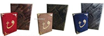 Özel Ahşap Eskitme Model Sandıklı Kur'An-I Kerim