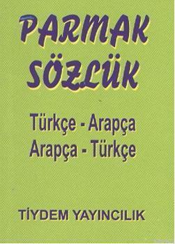 Parmak Sözlük; Türkçe - Arapça / Arapça - Türkçe