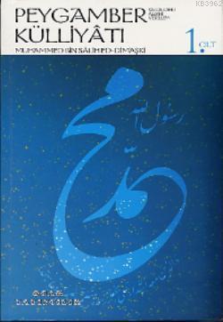 Peygamber (S.A.V) Külliyat; (12 Cilt+ 1 indeks, Takım)