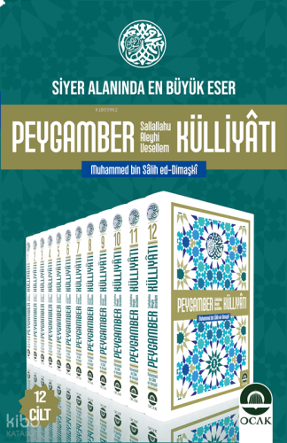 Peygamber Sallallahu Aleyhi ve Sellem Külliyatı (12 Cilt)
