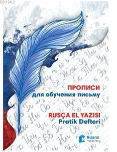 Propisi Dlya Obucheniya Pis'mu - Rusça El Yazısı Pratik Defteri