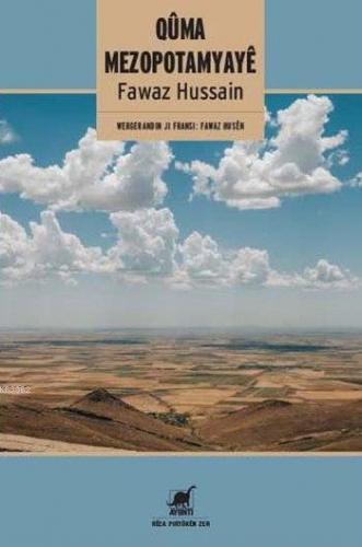 Qûma Mezopotamyayê