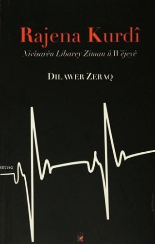 Rajena Kurdî; Nîvîsaren Libarey Ziman û Wêjeyê