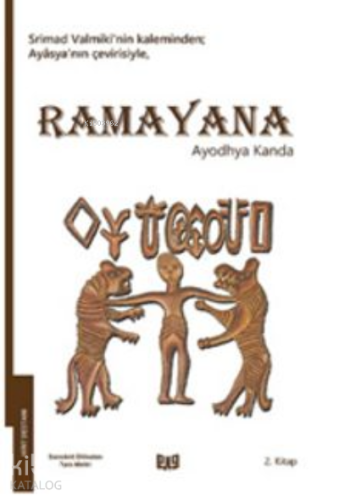 Ramayana 2 / Ayodhya Kanda