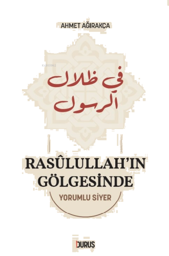 Rasulullah'ın Gölgesinde