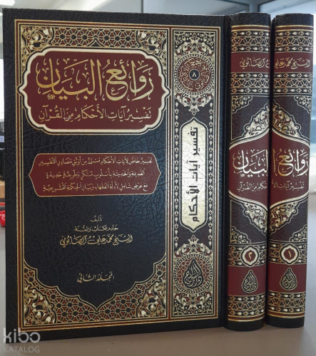 Ravaiul Beyan 2 Cilt