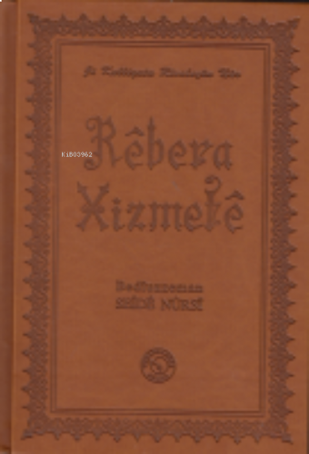 Rebera Xizmete