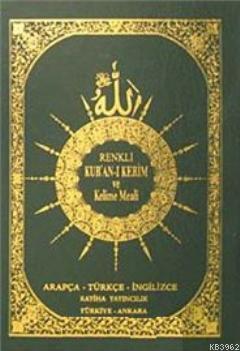 Renkli Kur'an-ı Kerim ve Kelime Meali (Arapça-Türkçe-İngilizce)
