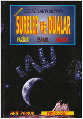 Resulüllah'ın Dilinden Sureler ve Dualar Fazileti, Esrarı, Hikmeti (Ciltli)