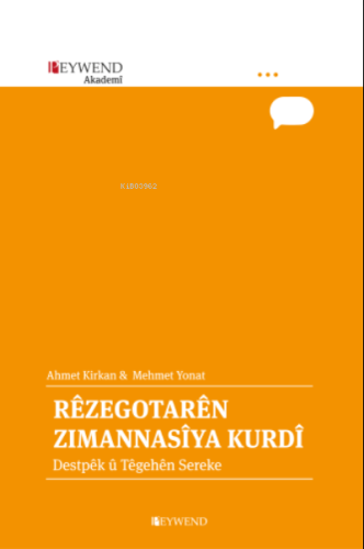 Rêzegotarên  Zımannasîya Kurdî