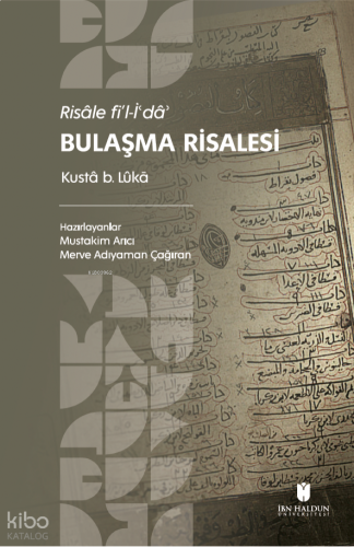 Risâle Fi’l-İʿdâʾ: Bulaşma Risalesi