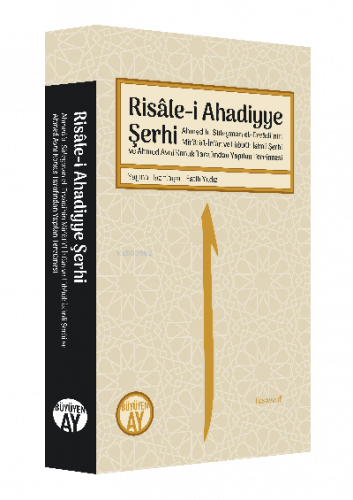 Risâle-i Ahadiyye Şerhi;Ahmed b. Süleyman el-Ervâdî’nin Mir’âtü’l-İrfân ve Lübbüh İsimli Şerhi ve Ahmed Avni Konuk Tarafından Yapılan Tercümesi
