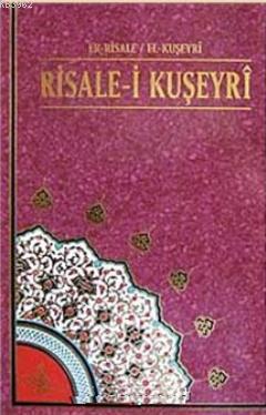 Risale-i Kuşeyri
