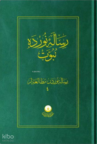 Risale-i Nur'dan Mütalaalar 4 (Risale-i Nur'da Nübüvvet) (Ciltli)