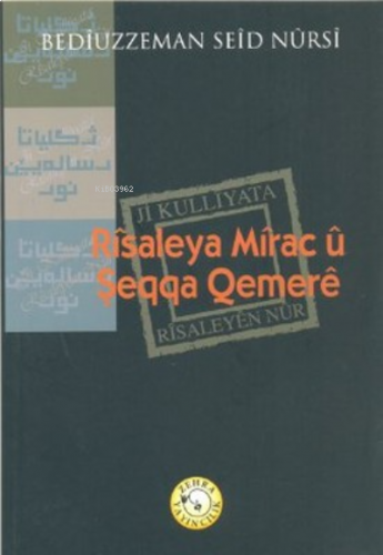 Risaleya Mirac u Şeqqa Qemere