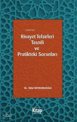 Rivayet Tefsirleri Tasnifi ve Pratikteki Sorunları