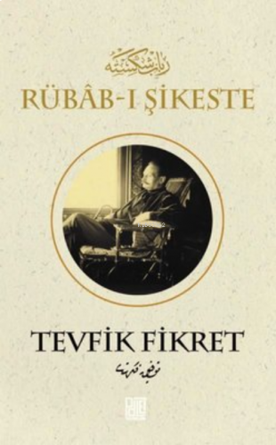 Rübab-I Şikeste