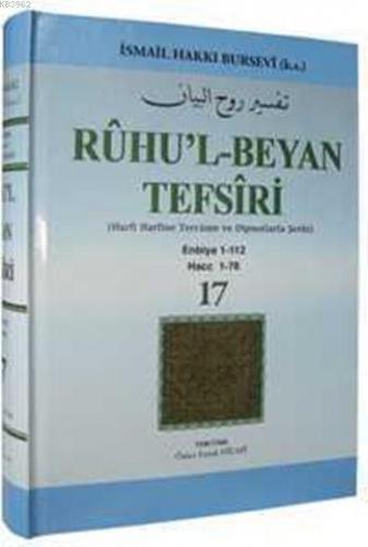 Rûhu'l-Beyan Tefsiri 17. Cüz (Ciltli-Şamua); Harfi Harfine Tercüme ve Dipnotlarla Şerhi