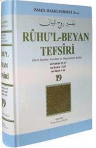 Rûhu'l-Beyan Tefsiri 19. Cüz (Ciltli-Şamua); Harfi Harfine Tercüme ve Dipnotlarla Şerhi