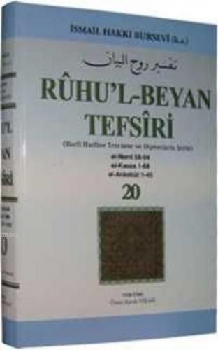Rûhu'l Beyan Tefsiri 20. Cüz (Ciltli-Şamua); Harfi Harfine Tercüme ve Dipnotlarla Şerhi