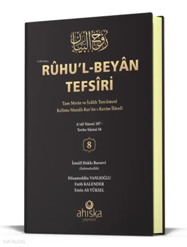 Ruhul Beyan Tefsiri 8. Cilt (Ciltli)