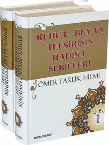 Rûhu'l-Beyan Tefsirinin Hadisi Şerifleri (2Cilt-Ciltli-Şamua)