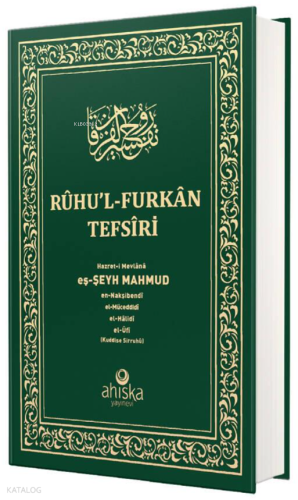 Ruhul Furkan Tefirsi 19. Cilt (Orta Boy - Ciltli)