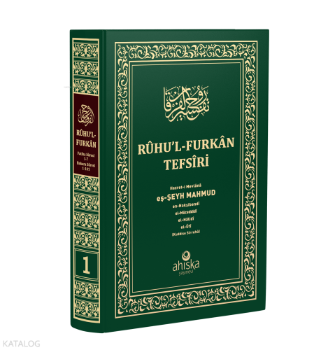 Ruhu'l Furkan Tefsiri 1. Cilt