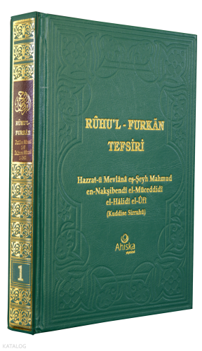 Ruhu'l Furkan Tefsiri 1. Cilt