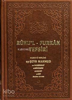 Ruhu'l-Furkan Tefsiri 10 (Deri Cilt)