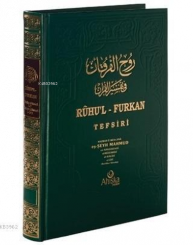 Ruhul Furkan tefsiri 18 Bez Cilt